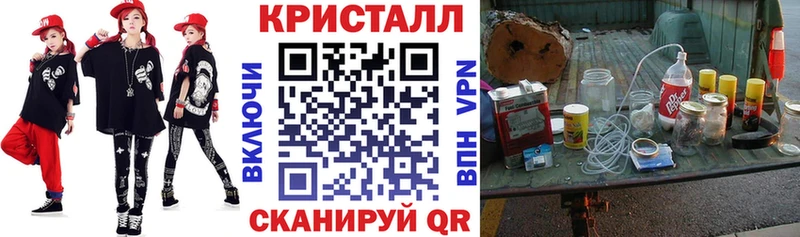 Купить закладки  Магас  АМФ Premium 