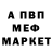 Первитин Methamphetamine Trix LeS