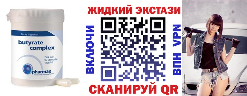 Купить где  Магас  БУТИРАТ вода 
