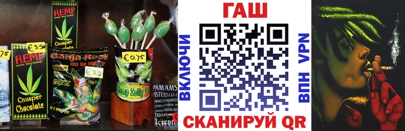 Купить закладки  Магас  Canna-Cookies конопля 