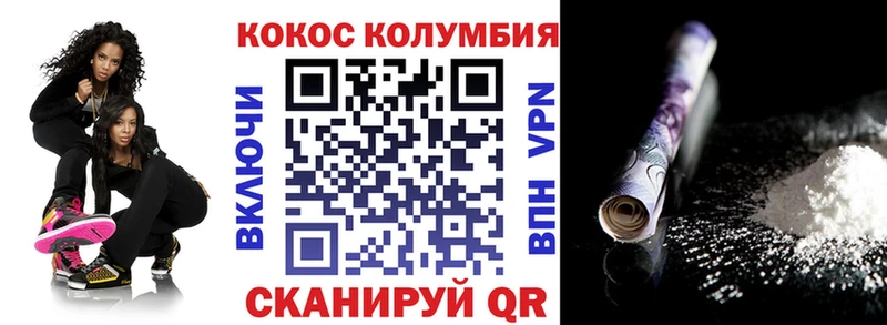 КОКАИН Перу  Купить закладки  Магас 