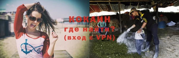 бошки Беломорск