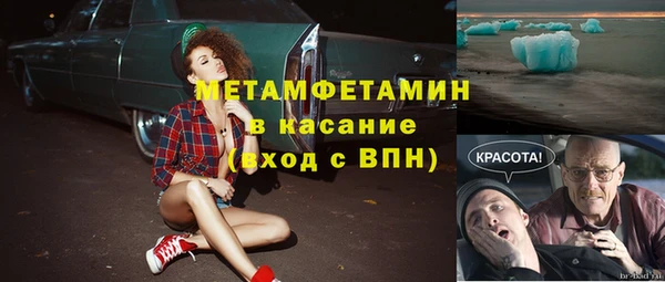 метамфетамин Баксан