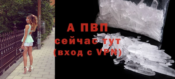 Альфа ПВП Балахна