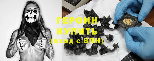 Альфа ПВП Балахна