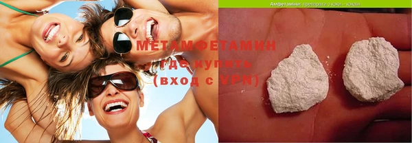 Альфа ПВП Балахна