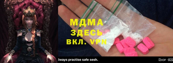 индика Балабаново