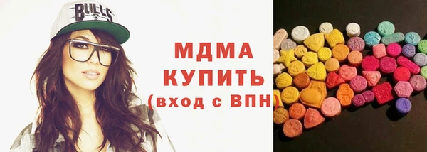 Альфа ПВП Балахна