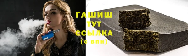 метамфетамин Баксан
