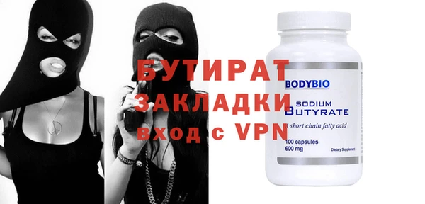 Альфа ПВП Балахна