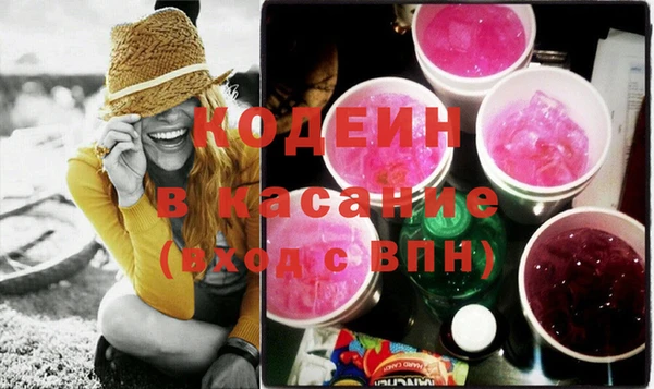 Альфа ПВП Балахна