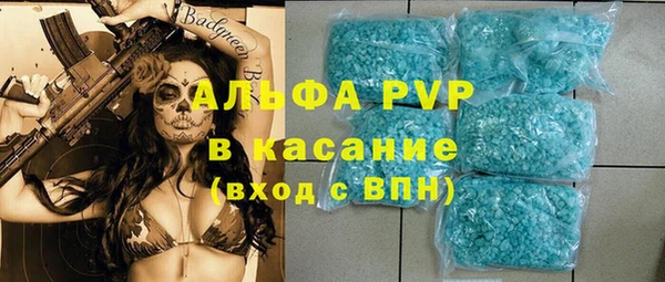 Альфа ПВП Балахна