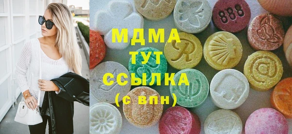 Альфа ПВП Балахна