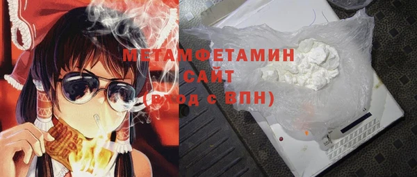 Альфа ПВП Балахна