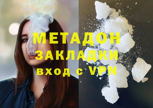 метамфетамин Баксан