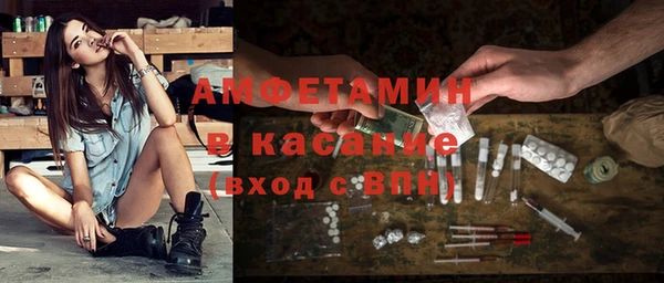 метамфетамин Баксан