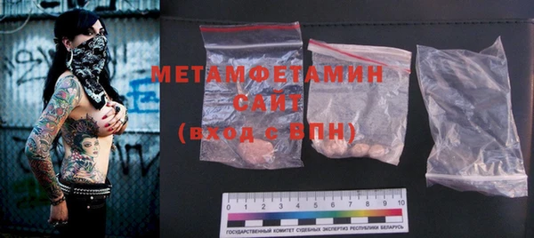 метамфетамин Баксан