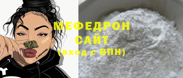 метамфетамин Баксан