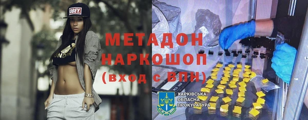 гашик Белокуриха