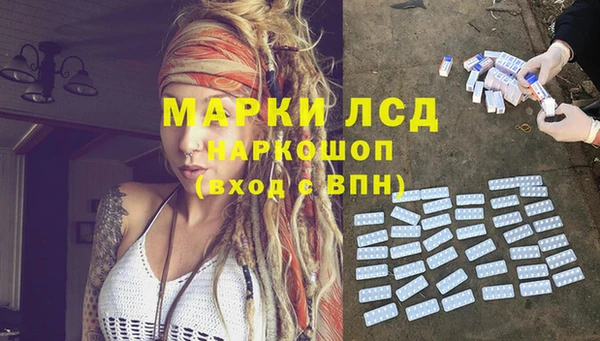Альфа ПВП Балахна