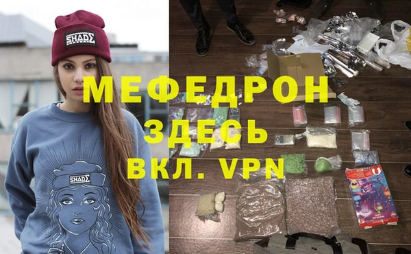 Альфа ПВП Балахна