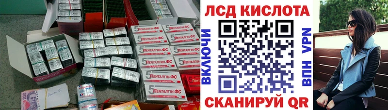 Лсд 25 экстази кислота  Купить закладки  Магас 