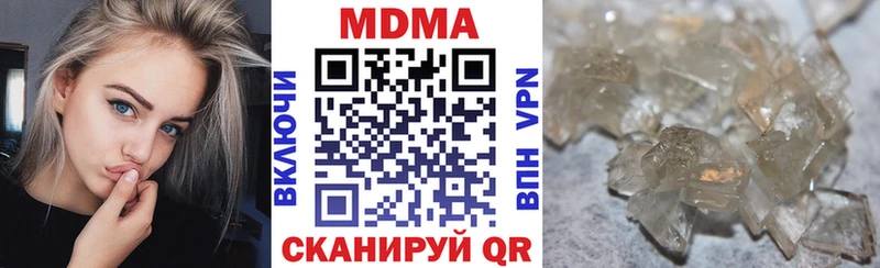 Купить где  Магас  MDMA молли 
