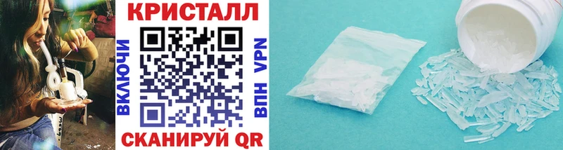 Купить  Магас  МЕТАМФЕТАМИН Methamphetamine 