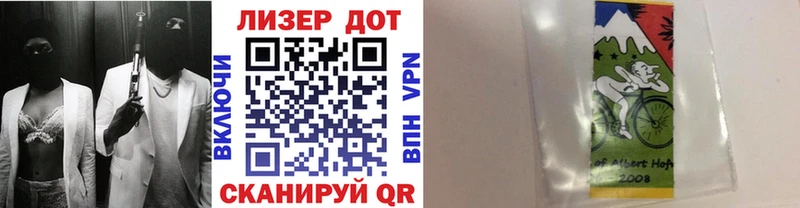 Купить где  Магас  Марки 25I-NBOMe 1500мкг 