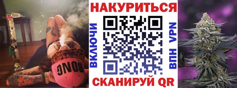 Бошки марихуана White Widow  Купить закладки  Магас 